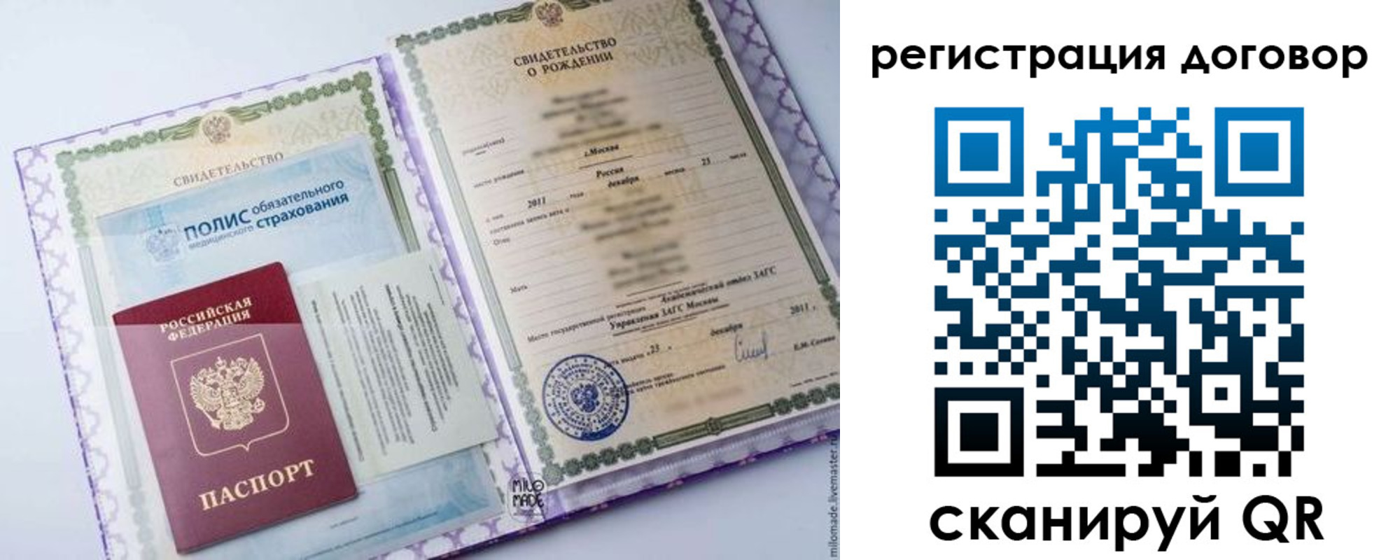 временная регистрация собственник в Агиделе