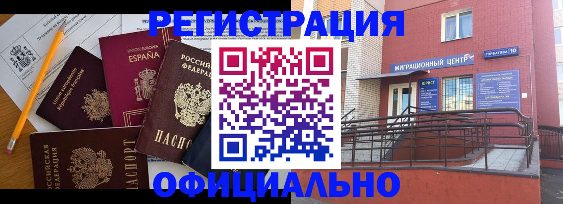найти адрес прописки в Агиделе