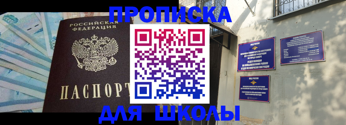 временная регистрация госуслуги в Агиделе